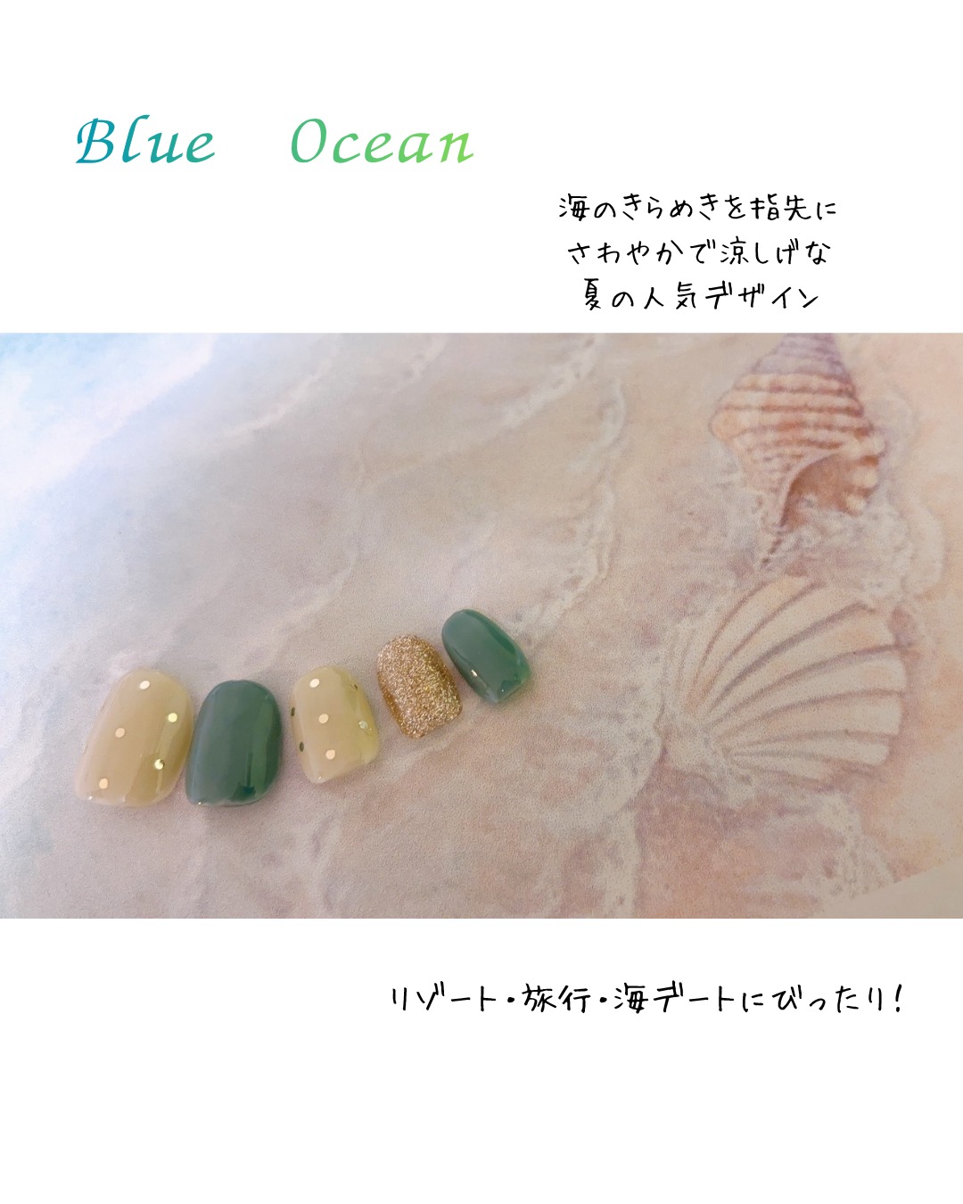 グリーンとゴールドラメのハンドネイル