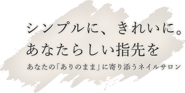 Le lien.（ル・リヤン）