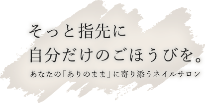 Le lien.（ル・リヤン）